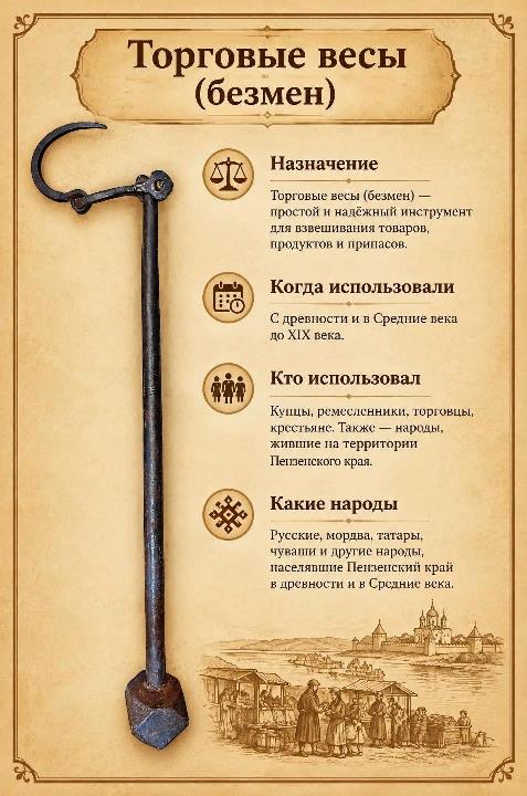 Компонент 18