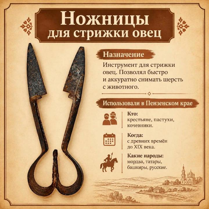 Компонент 19